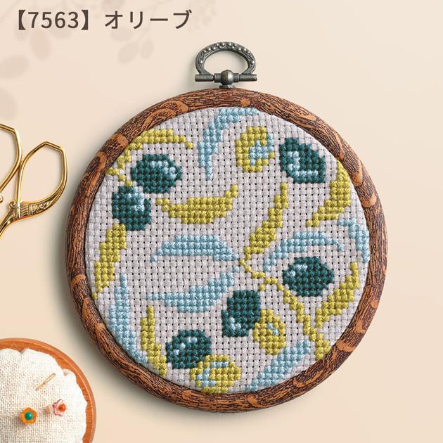 刺繍 ＆Botanical クロス・ステッチ 刺しゅうキット フープ付