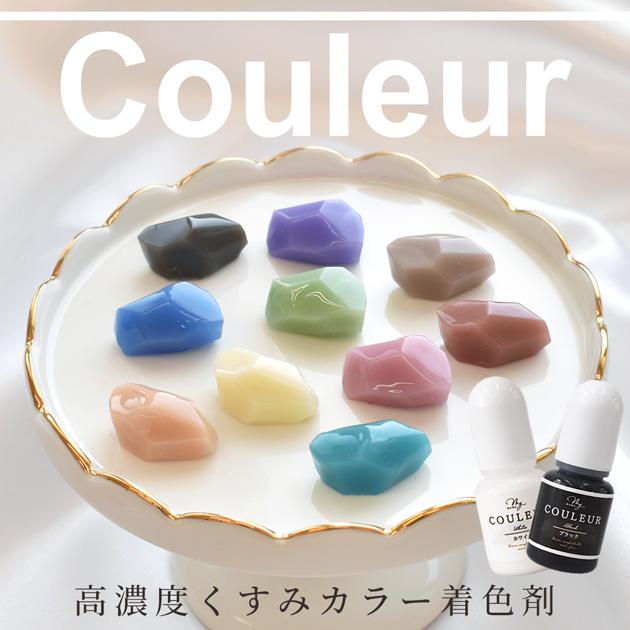 みゆ カラーリング剤 みゆ カラーリング剤 みゆ カラーリング剤 みゆ