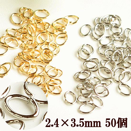 MY mama 訳あり Cカン 2.4×3.5mm 50個 線径0.4mm 全2色