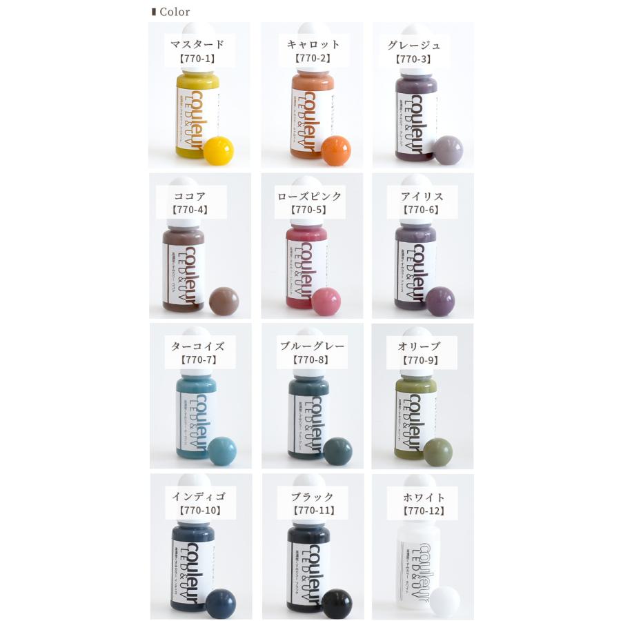 レジン 着色剤 単品 高濃度くすみカラー クルール 10g 全12色 □ バラ 