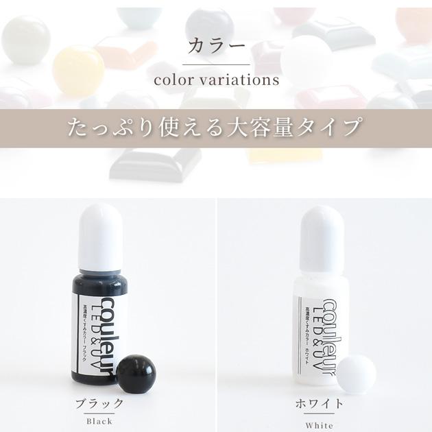 MY mama レジン 着色剤 単品 高濃度くすみカラー クルール 10g □ 白