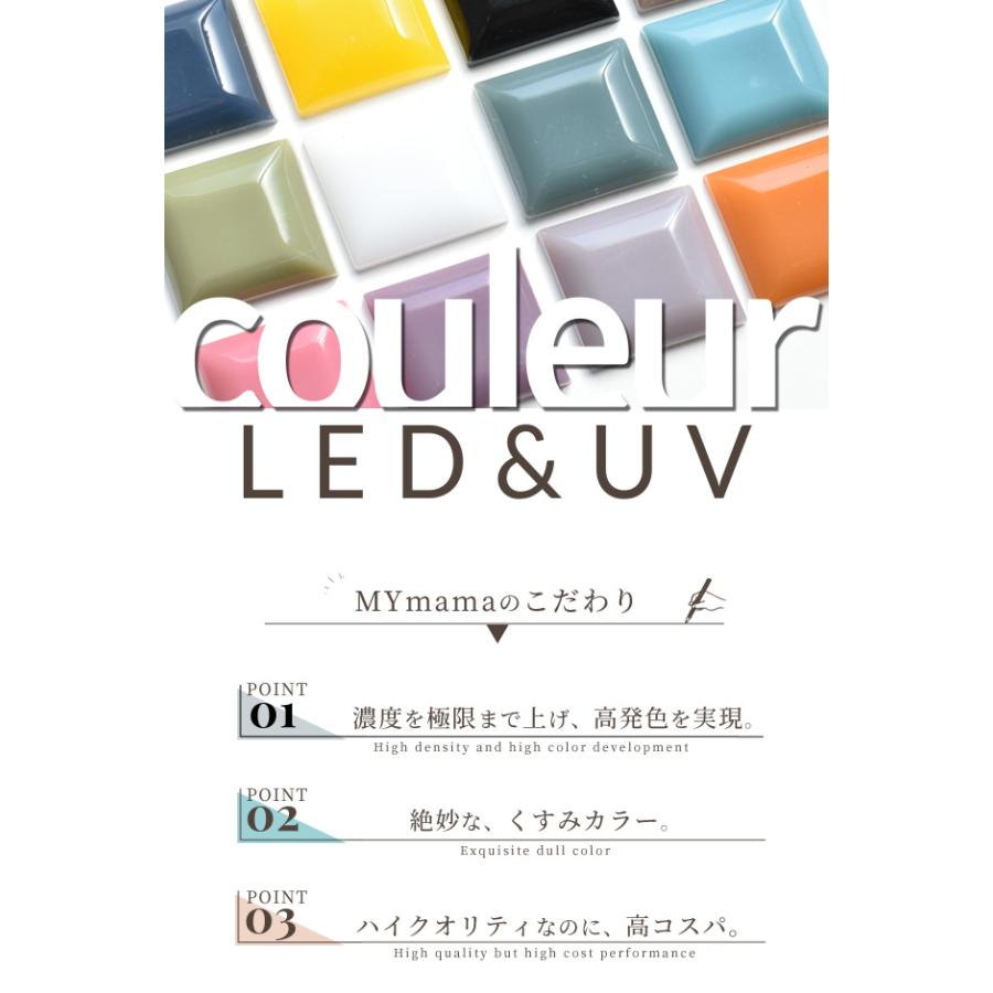 MY mama レジン 着色剤 単品 高濃度くすみカラー クルール 10g □ 白