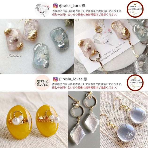 MY mama レジン 着色剤 単品 高濃度くすみカラー クルール 10g □ 白