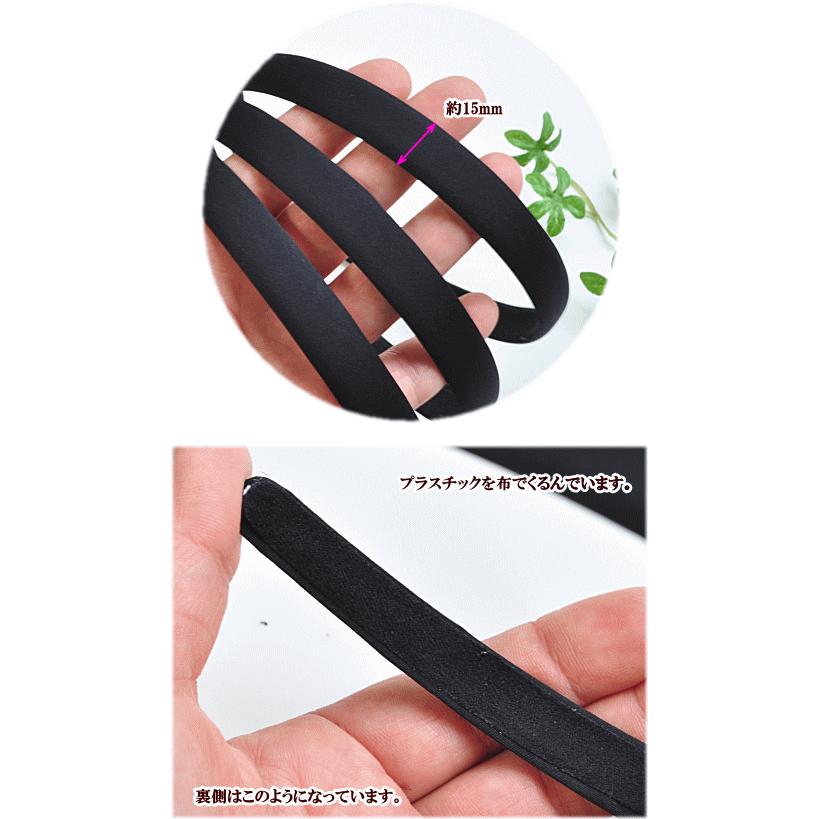 MY mama シンプル カチューシャ 15mm幅 3本セット □ アクセサリー