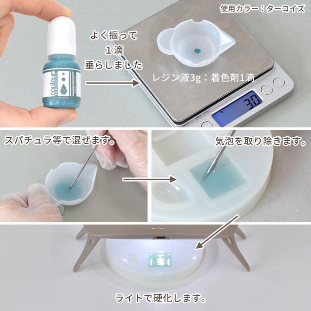 MY mama レジン 着色剤 セット LED uv 高濃度 くすみ カラー クルール