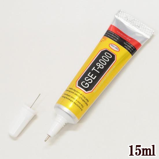 接着剤 ボンド 強力 手芸 アクセサリー ハンドメイド 多目的 15ml 極細