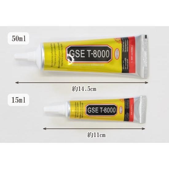 ボンド 多目的 強力 パーツ アクセサリー 手芸 布 手作り 極細ノズル 50ml ■ 接着剤 口金 がま口 金具 がまぐち ポーチ ＤＩＹ 道具 修理 GSE ■｜my-mama｜04