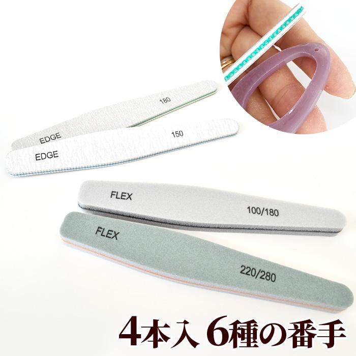MY mama クラフトやすり 4本セット 100〜280番手 □ ファイル やすり