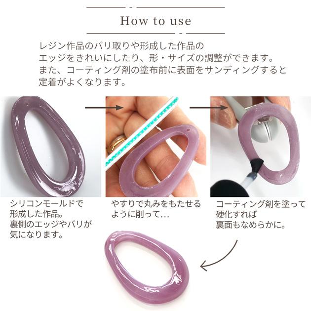 MY mama クラフトやすり 4本セット 150〜280番手 □ ファイル