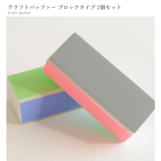 MY mama ヤスリ やすり セット クラフト レジン ジェルネイル