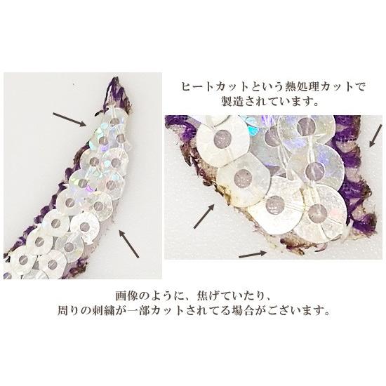 MY mama アイロン接着可能 全7色 スパンコールワッペン 16.5cm