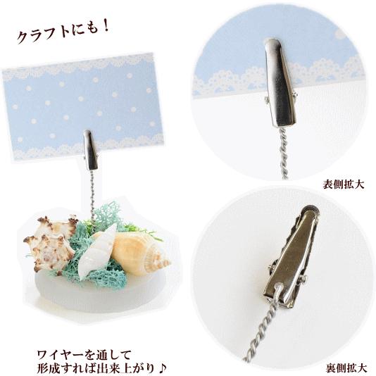 MY mama ワニ口クリップ 24mm シルバー 10個 □ ハンドメイド 手芸