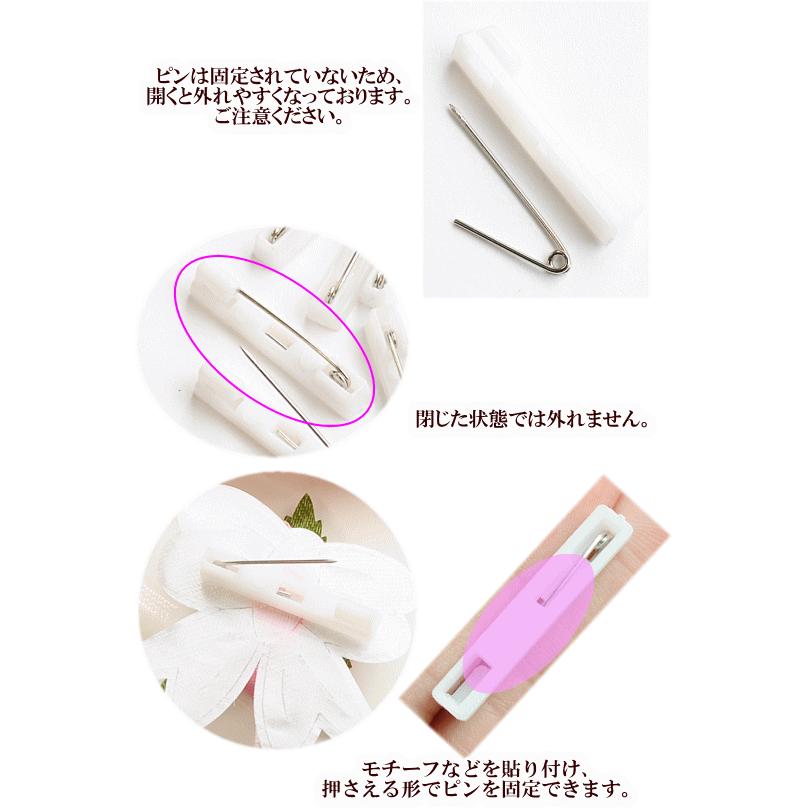MY mama プラスチック 台座付 ブローチピン 30mm 10個 □ ハンドメイド