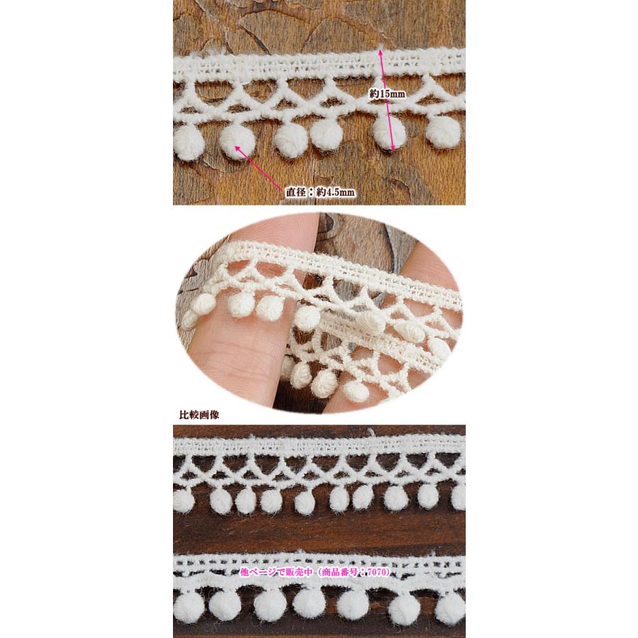 MY mama レース リボン テープ ポンポン ブレード 綿 コットン