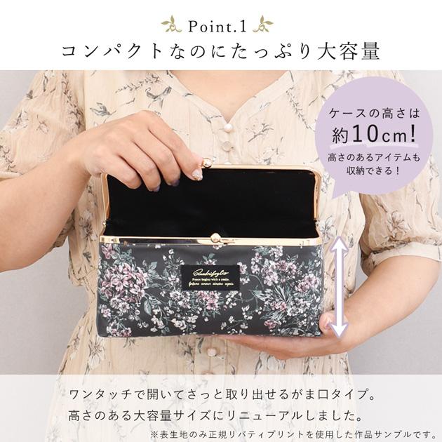 LIBERTY.（リバティ） 手作りキット リバティプリント で作る ボックス