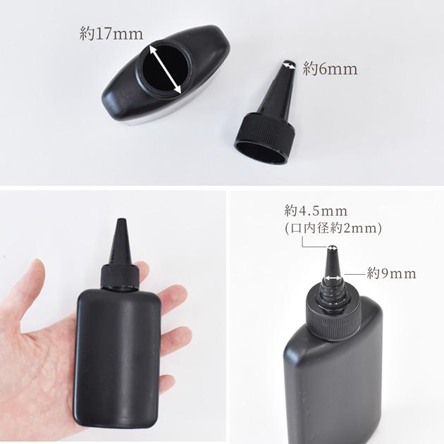 MY mama 詰替えボトル 100g用 5本 セット □ 詰め替え 保管 便利 遮光