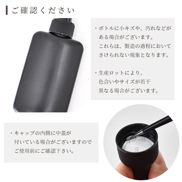 【新品】Sango エマルジョン 50mL ★詰替容器付き★ 商品紹介 | 公式Sangoホームページ