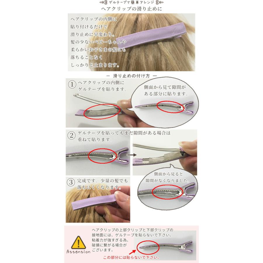 MY mama ヘアクリップ ヤットコピン フラット 黒 全2種 各5個入り 約