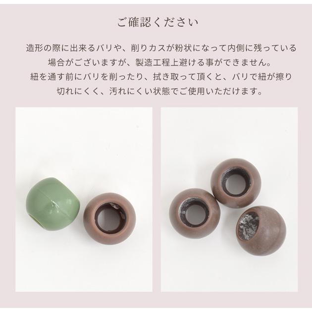 MY mama ループエンド 15mm 8個 全10色 □ くすみカラー 袋 ひもどめ