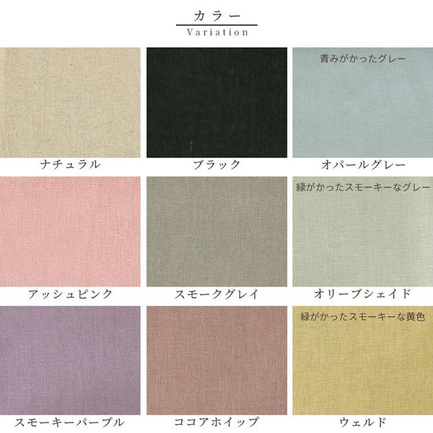 MY mama 生地 はぎれ 布 セット ハーフリネン 生地 カットクロス お