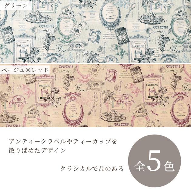 生地 布 布地 有輪 シャーティング ティー ラベル □ アンティーク