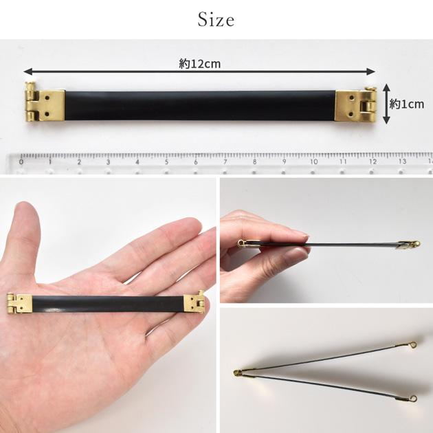 MY mama バネ口金 カンなし 12cm 全2色 1本入り □ おしゃれ ばね口