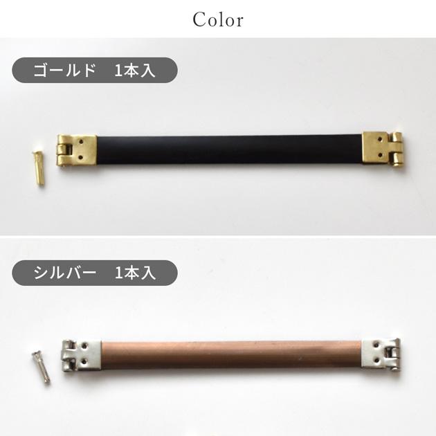 MY mama バネ口金 カンなし 12cm 全2色 1本入り □ おしゃれ ばね口