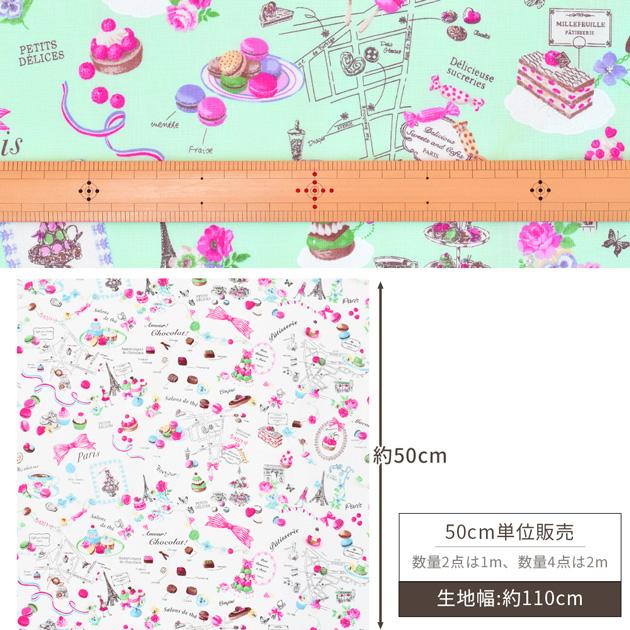 生地 シャーティング 花柄 スイーツ マカロン ケーキ Salons de the