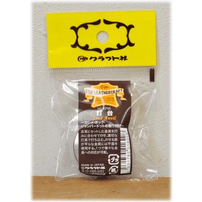 クラフト社 打台 □ レザークラフト 工具 革 菱目打ち パンチ ポンチ