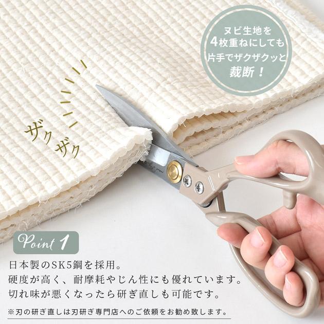 MY mama 裁ちばさみ たちばさみ 裁ち鋏 布切はさみ 布切ばさみ 布切