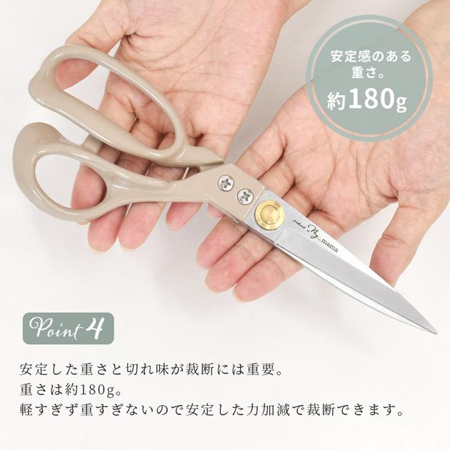 裁ちばさみ たちばさみ 裁ち鋏 布切はさみ 布切ばさみ 布切ハサミ ザクザク 23cm ■ MYmama オリジナル 洋裁 手芸 裁縫 ハンドメイド ■ | MY mama | 05