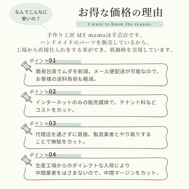 裁ちばさみ たちばさみ 裁ち鋏 布切はさみ 布切ばさみ 布切ハサミ ザクザク 23cm ■ MYmama オリジナル 洋裁 手芸 裁縫 ハンドメイド ■ | MY mama | 06