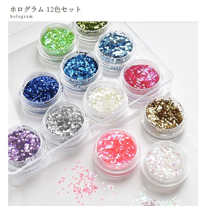 MY mama レジン 封入パーツ ホログラム 約1mm 12色セット