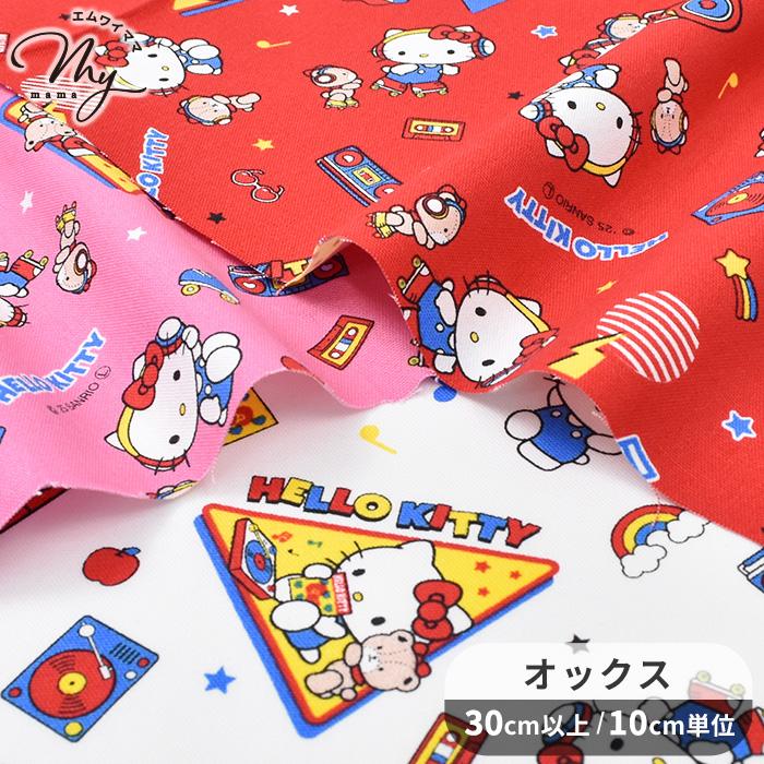 KIYOHARA 生地 布 布地 SANRIO CHARACTERS オックス 可愛い KT