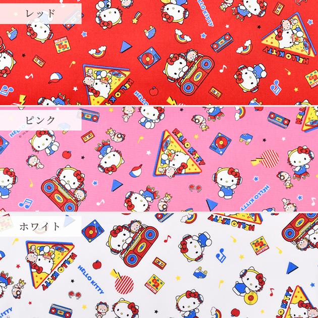 KIYOHARA 生地 布 布地 SANRIO CHARACTERS オックス 可愛い KT