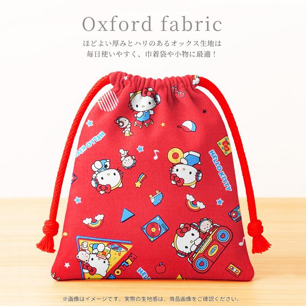 KIYOHARA 生地 布 布地 SANRIO CHARACTERS オックス 可愛い KT