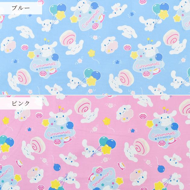 KIYOHARA 生地 布 布地 SANRIO CHARACTERS オックス 可愛い