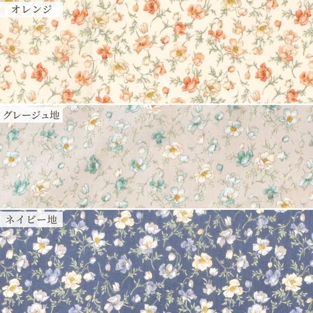 生地 布 布地 スケア 未晒コットン エリーゼ □ ノスタルジア