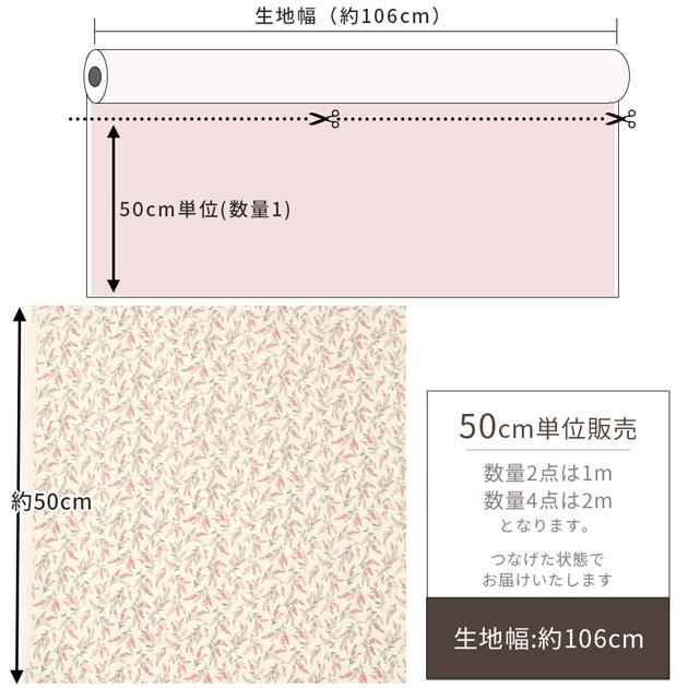 生地 布 布地 ダブルガーゼ 未晒コットン 花柄 ヴェロニカ
