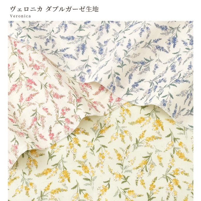 生地 布 布地 ダブルガーゼ 未晒コットン 花柄 ヴェロニカ