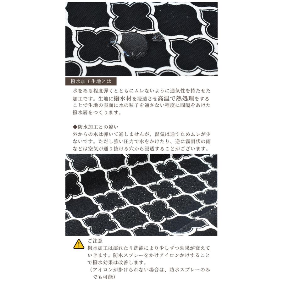 生地 オックス モロッカン おしゃれ 布 プリント 撥水 加工 有輪商店