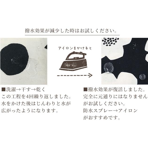 生地 オックス モロッカン おしゃれ 布 プリント 撥水 加工 有輪 生地 オックス モロッカン おしゃれ 布 プリント 撥水 加工 有輪