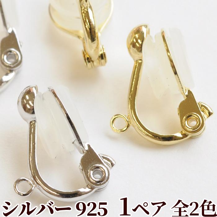 特許取得 痛くない 無痛 イヤリング パーツ 1ペア(2個入)全2色 特許取得 痛くない 無痛 イヤリング パーツ 1ペア(2個入)全2色