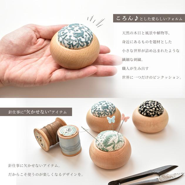 倉敷意匠 点と線 刺繍 丸型 ピンクッション □ 天然 木 針山 倉敷意匠 点と線 刺繍 丸型 ピンクッション □ 天然 木 針山
