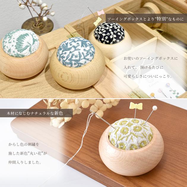 倉敷意匠 点と線 刺繍 丸型 ピンクッション □ 天然 木 針山 倉敷意匠 点と線 刺繍 丸型 ピンクッション □ 天然 木 針山