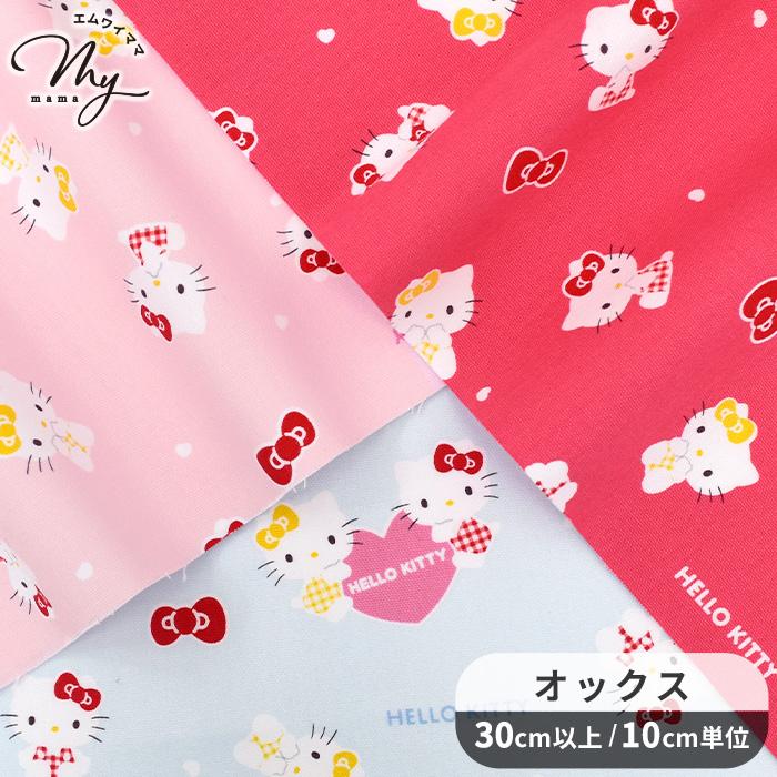 KIYOHARA 生地 布 布地 SANRIO オックス 可愛い ハローキティ ミミィ