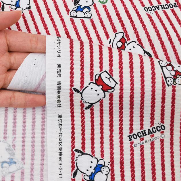 KIYOHARA 生地 布 布地 SANRIO オックス可愛い ポチャッコ ヒッコリー
