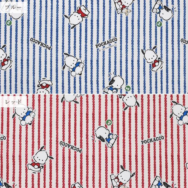 KIYOHARA 生地 布 布地 SANRIO オックス可愛い ポチャッコ ヒッコリー