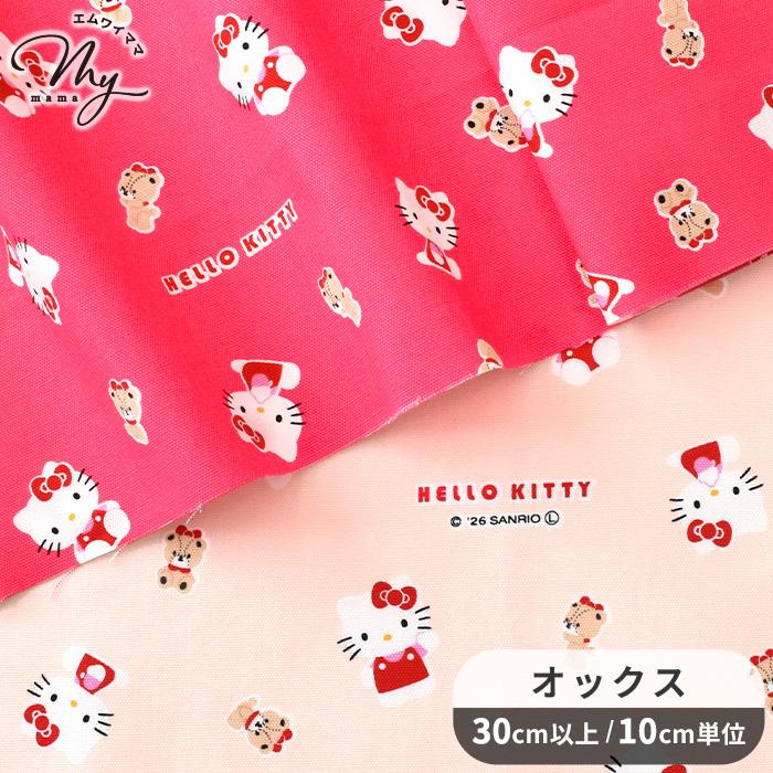 KIYOHARA 生地 布 布地 SANRIO オックス 可愛い ハローキティ タイニー