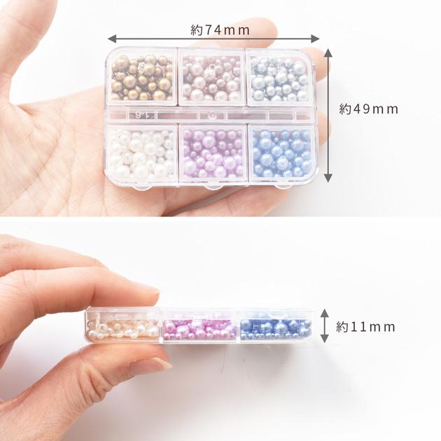 MY mama 穴なし ビーズ カラー パール 6色 セット レジン 封入 パーツ